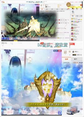 晓晓♚小暖主播照片