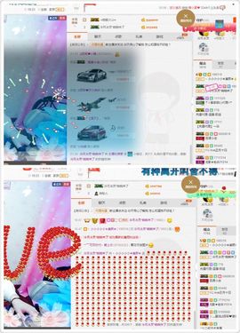 晓晓♚小暖主播照片