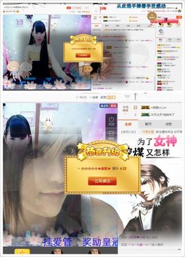 晓晓♚小暖主播照片