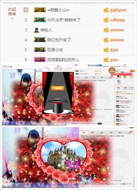 晓晓♚小暖主播照片