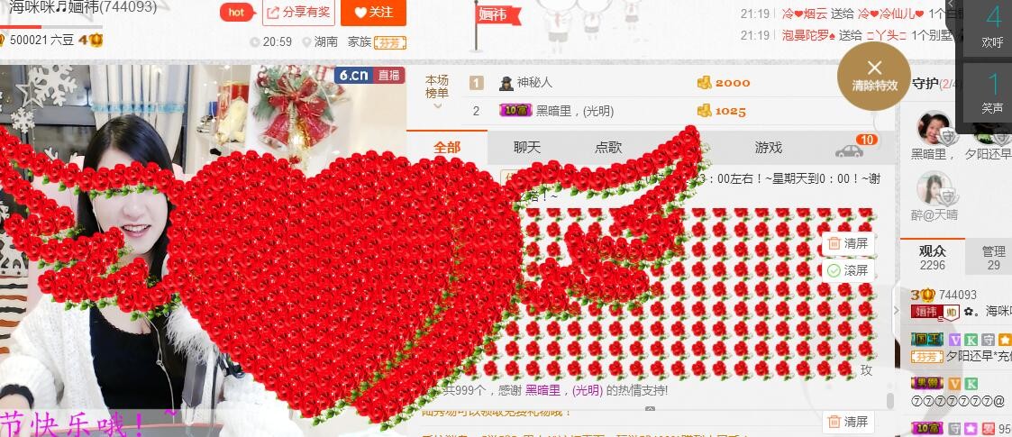 ✿。婳祎♬的主播照片