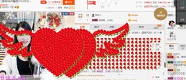 ✿。婳祎♬主播照片
