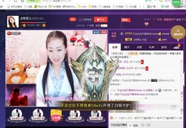 ￡八月￡用心唱主播照片