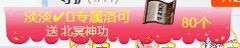 洛可＃你的小可爱主播照片