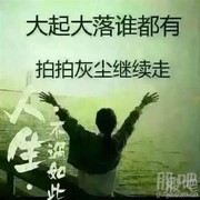 一笑而过new海报