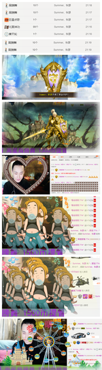 ✨11✨主播照片