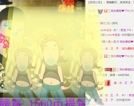 ✨11✨主播照片