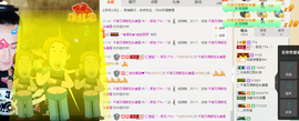 ✨11✨主播照片