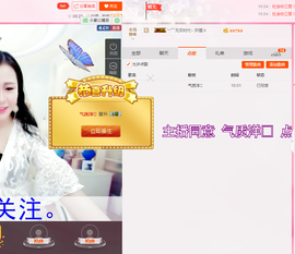 一只傻丹丹い没人疼主播照片