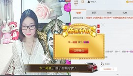 余生一起走！😍主播照片
