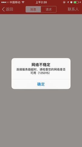 阮萌萌主播照片