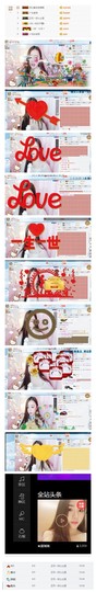 夏摇摇主播照片