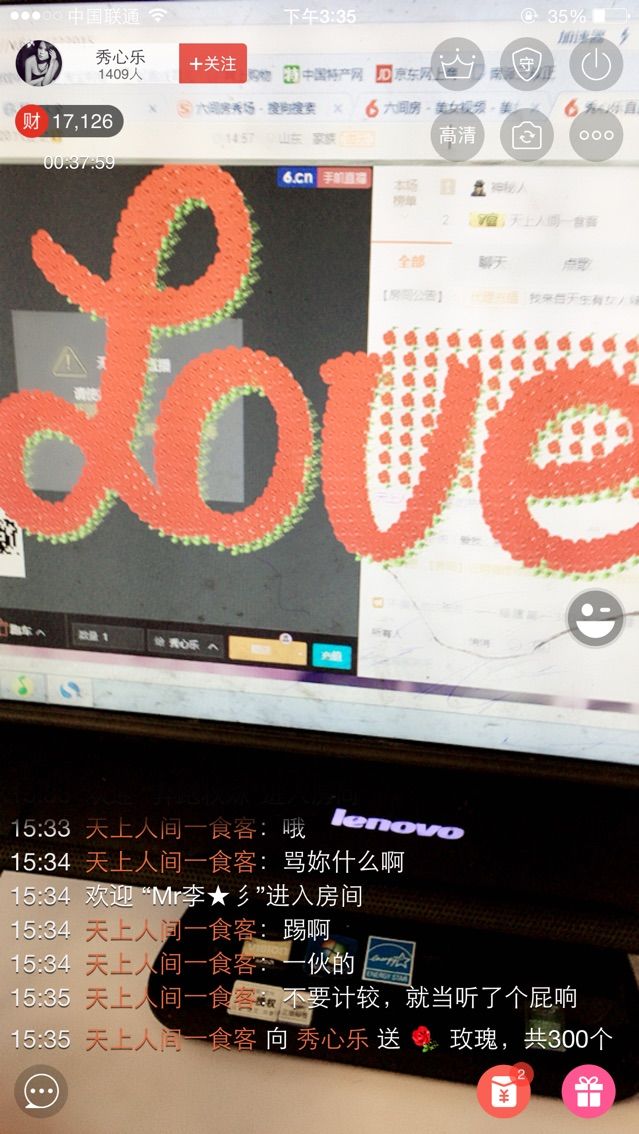 秀心乐主播照片