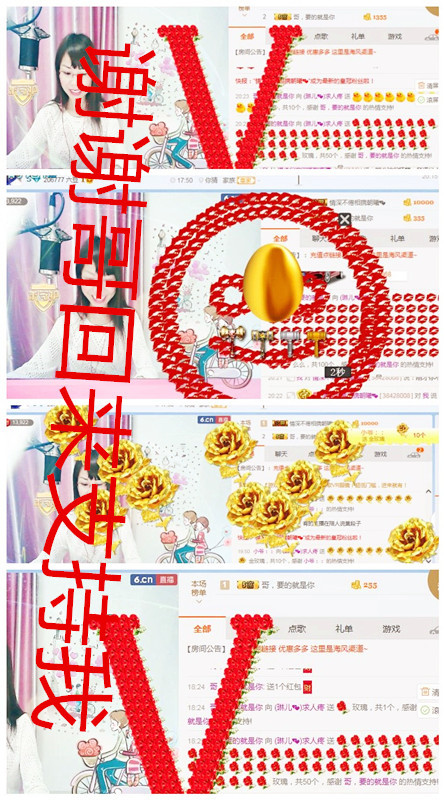 琳梦有你眠也深💕的图片