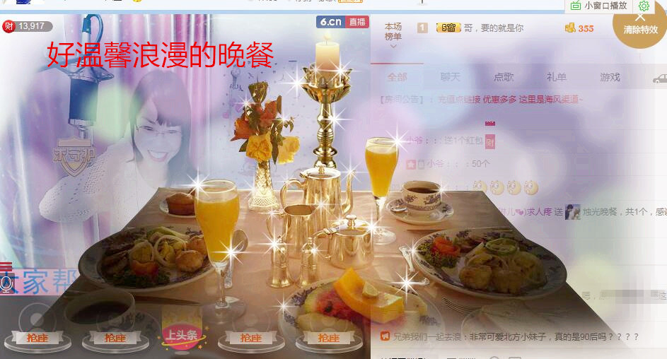 琳梦有你眠也深💕的图片