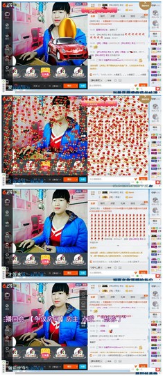 青莲退啦主播照片