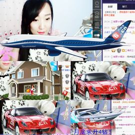 萌萌咳嗽休息主播照片