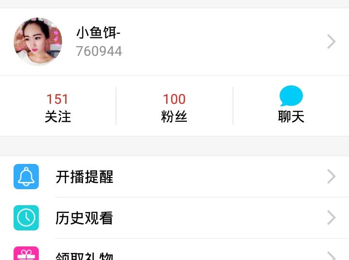 小鱼饵_的主播照片