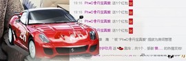 ♥玖月♥主播照片