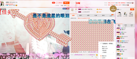 丫头~玉儿主播照片