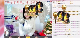 希希有点甜主播照片
