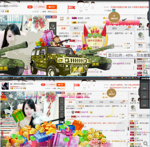 ✿。婳祎♬的主播照片