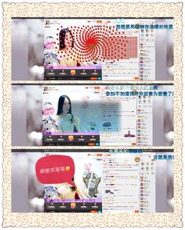 😊再见啦主播照片