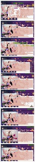 仙遇🎶梦之艺主播照片