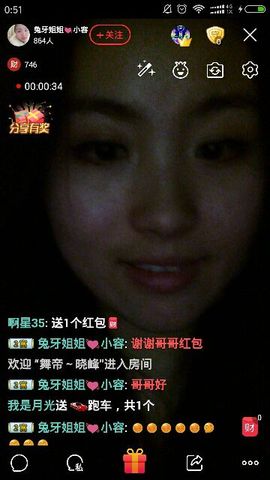 兔牙姐姐小容主播照片