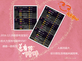 陈思郦🍀听经典🍀主播照片