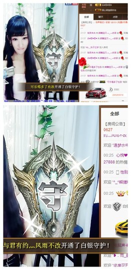 依诺♔休息主播照片