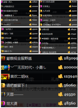 天昊暂休主播照片