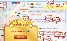 醉，可爱主播照片