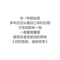 曲终人散心微凉的主播照片