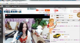 ♓馨❤❤懿♓主播照片
