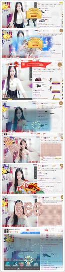娜恩想当盲流子主播照片