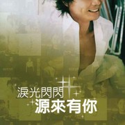 老闫8的头像