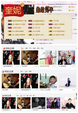 DJ21225主播照片