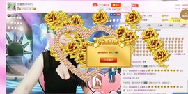 恋香思主播照片