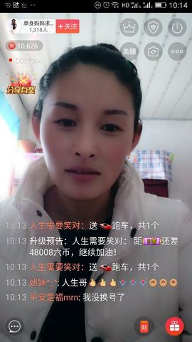 冰💋心的憧憬主播照片