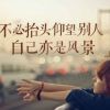 王与方紫~果果海报