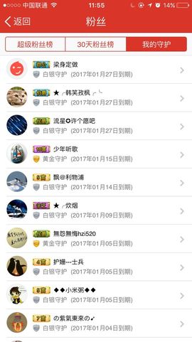 慧子暂停直播一段时间主播照片
