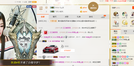 Mango；主播照片
