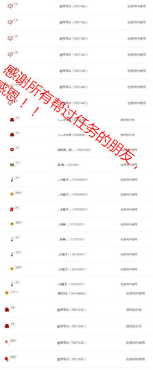 @翎云主播照片