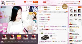 C_@欢喜*牡丹主播照片