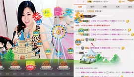 辣椒老号主播照片