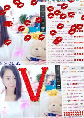 ╰☀丫丫super宝主播照片