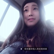 💋阿文家🌈娜娜i