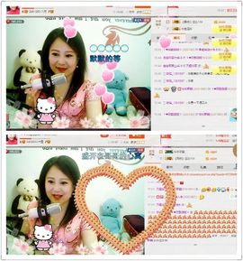 ゞ❤民歌甜姐ゞ主播照片
