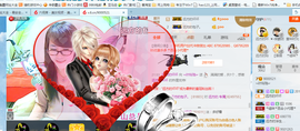 ╰╮玲珑╭╯主播照片